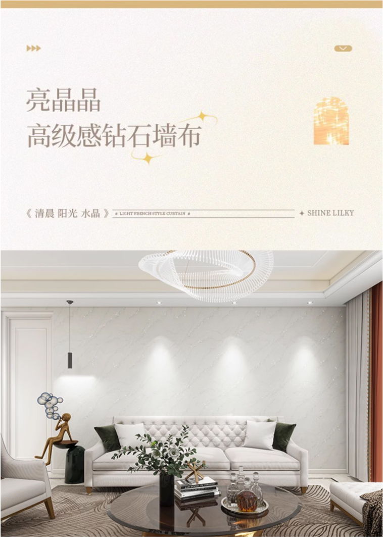 产品详情图
